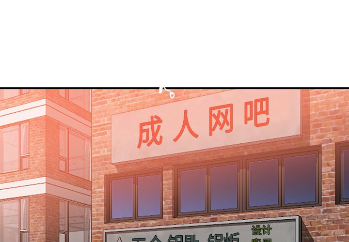 [韩国漫画] 天降梦中人 爱情,熟女人妻,巨乳大奶#[119P]-4
