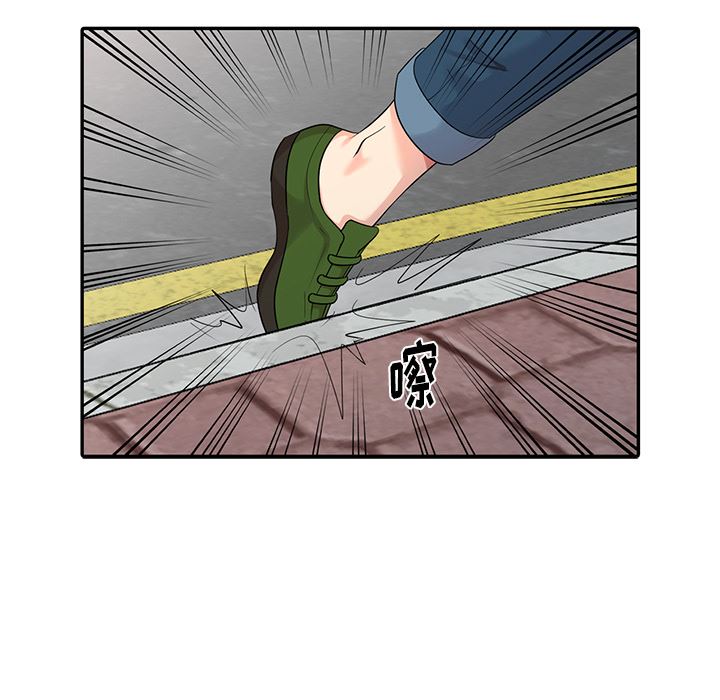 [韩国漫画] 天降梦中人 爱情,熟女人妻,巨乳大奶#[119P]-53