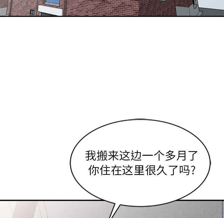[韩国漫画] 天降梦中人 爱情,熟女人妻,巨乳大奶#[119P]-64
