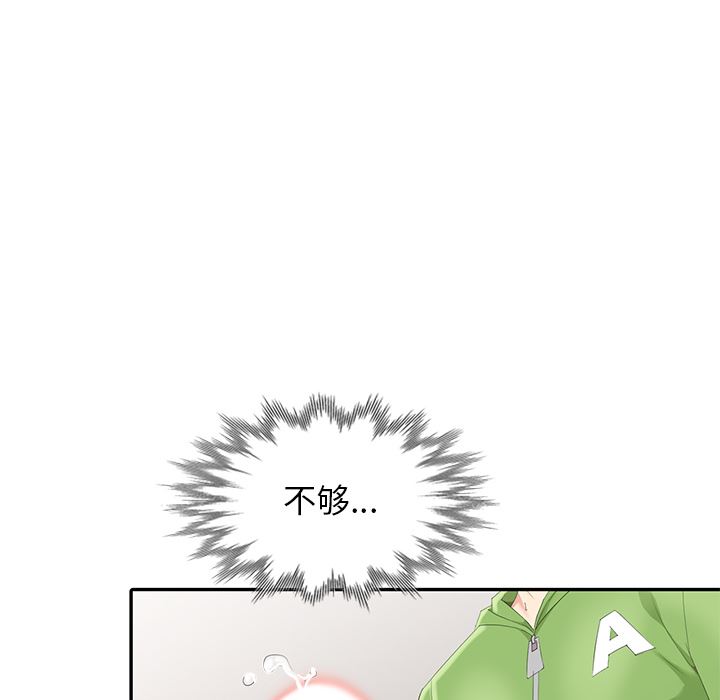 [韩国漫画] 天降梦中人 爱情,熟女人妻,巨乳大奶#[119P]-99