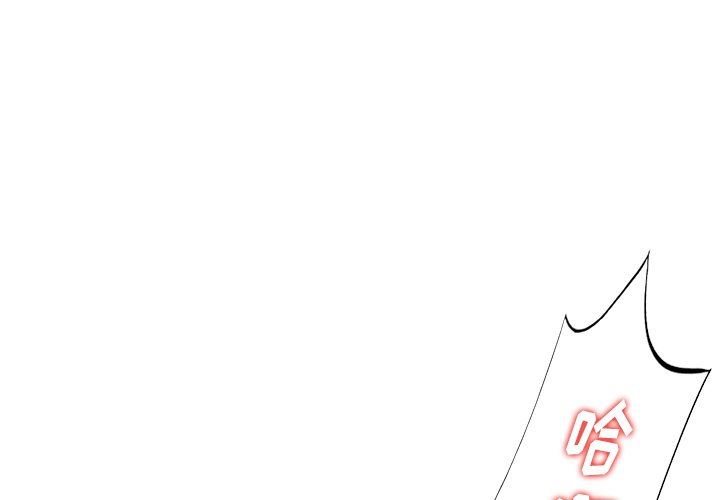 [韩国漫画] 天降梦中人 爱情,熟女人妻,巨乳大奶#[143P]-1