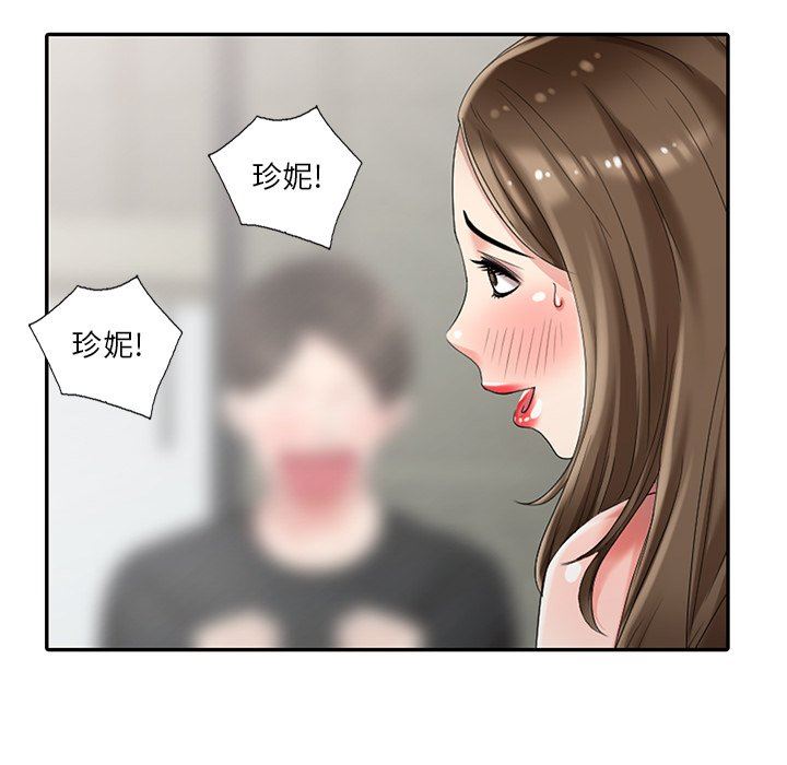 [韩国漫画] 天降梦中人 爱情,熟女人妻,巨乳大奶#[143P]-101