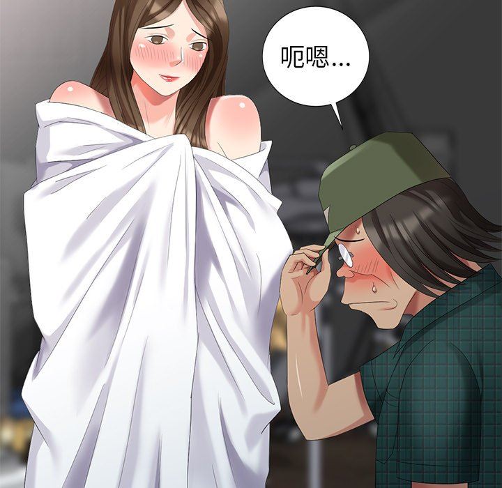 [韩国漫画] 天降梦中人 爱情,熟女人妻,巨乳大奶#[143P]-118