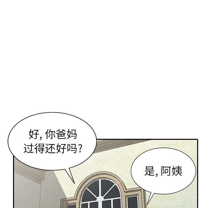 [韩国漫画] 天降梦中人 爱情,熟女人妻,巨乳大奶#[143P]-126