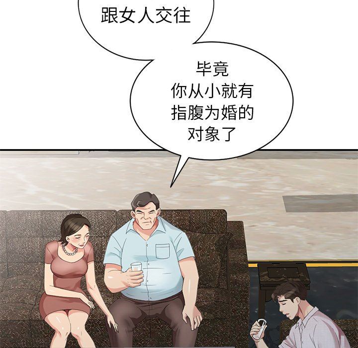 [韩国漫画] 天降梦中人 爱情,熟女人妻,巨乳大奶#[143P]-26