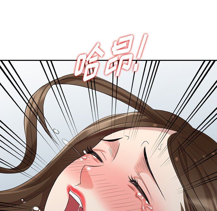 [韩国漫画] 天降梦中人 爱情,熟女人妻,巨乳大奶#[143P]-42