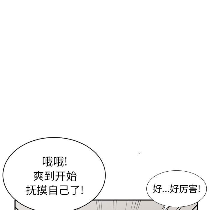 [韩国漫画] 天降梦中人 爱情,熟女人妻,巨乳大奶#[143P]-54