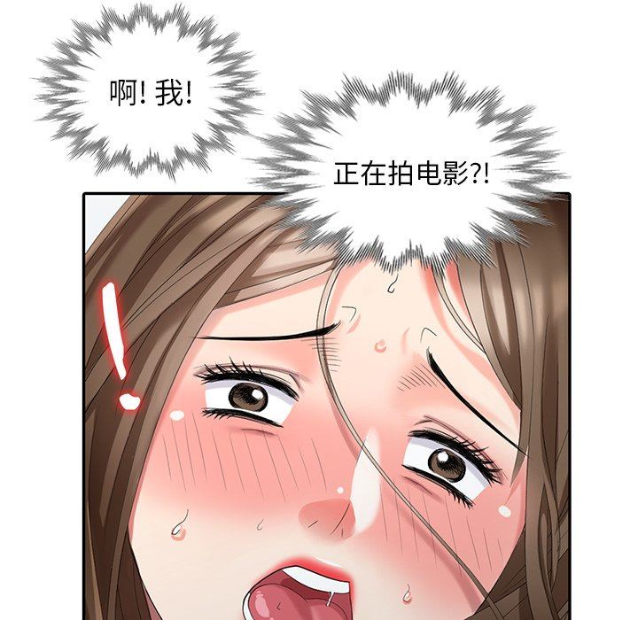 [韩国漫画] 天降梦中人 爱情,熟女人妻,巨乳大奶#[143P]-59