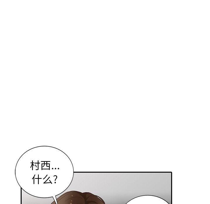 [韩国漫画] 天降梦中人 爱情,熟女人妻,巨乳大奶#[143P]-77