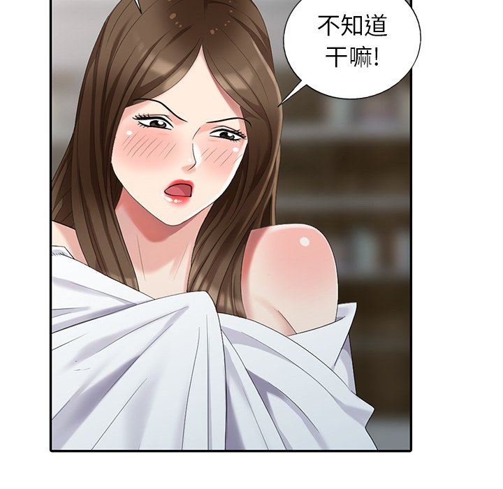 [韩国漫画] 天降梦中人 爱情,熟女人妻,巨乳大奶#[143P]-78