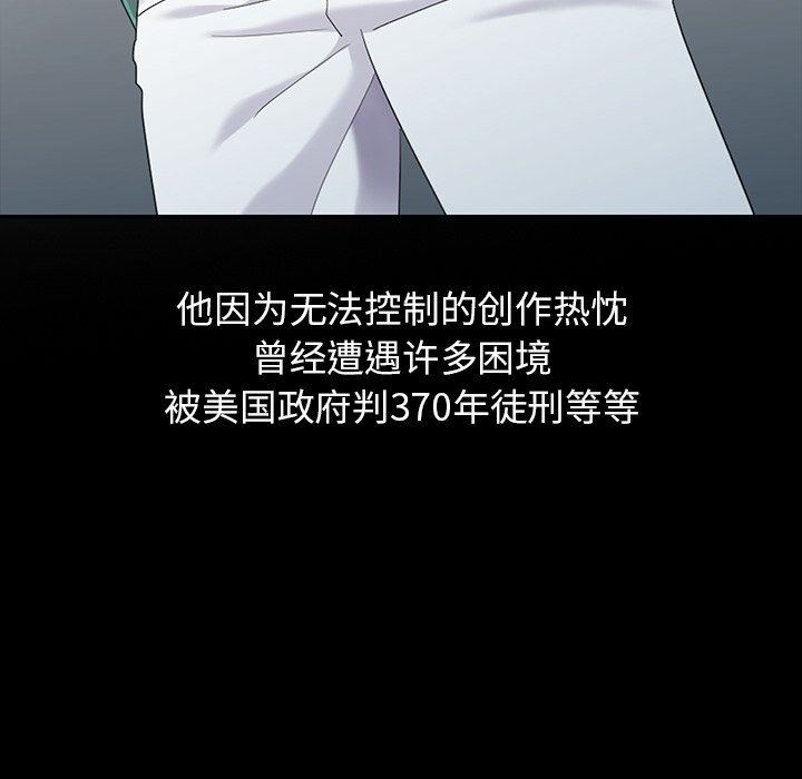 [韩国漫画] 天降梦中人 爱情,熟女人妻,巨乳大奶#[143P]-82