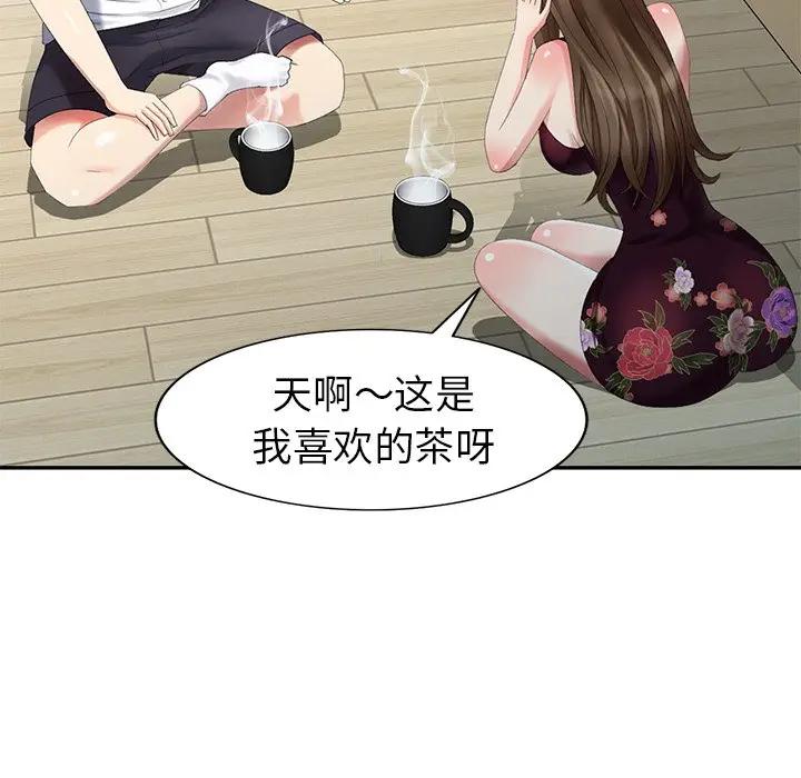 [韩国漫画] 天降梦中人 爱情,熟女人妻,巨乳大奶#[152P]-136