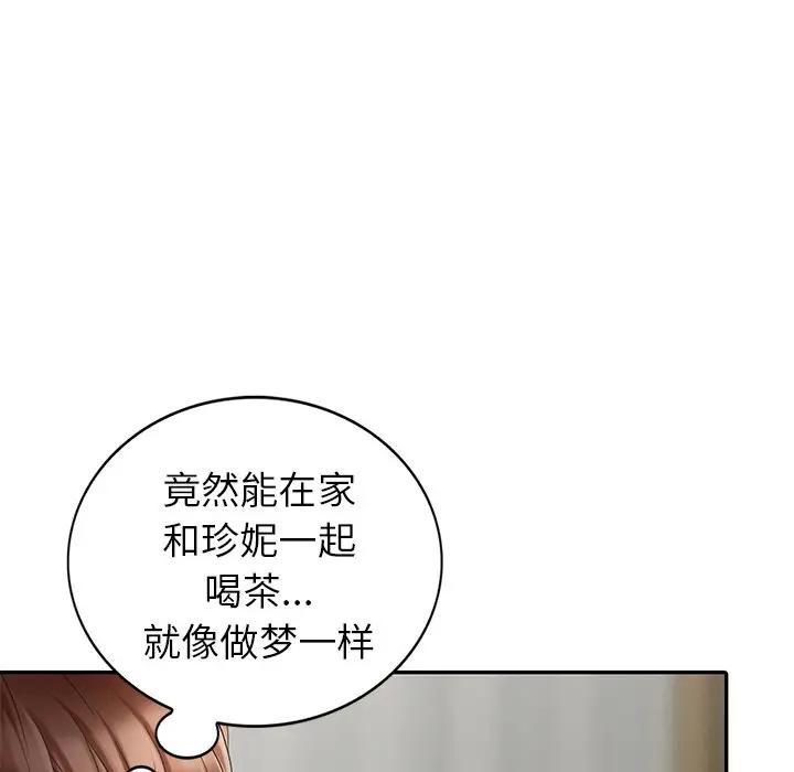 [韩国漫画] 天降梦中人 爱情,熟女人妻,巨乳大奶#[152P]-137