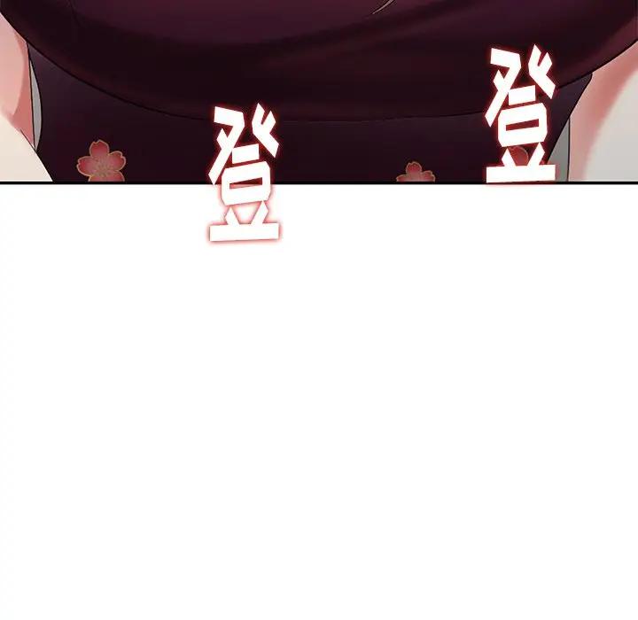 [韩国漫画] 天降梦中人 爱情,熟女人妻,巨乳大奶#[152P]-144