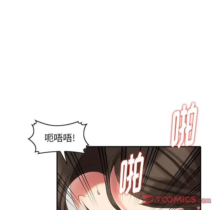 [韩国漫画] 天降梦中人 爱情,熟女人妻,巨乳大奶#[152P]-30
