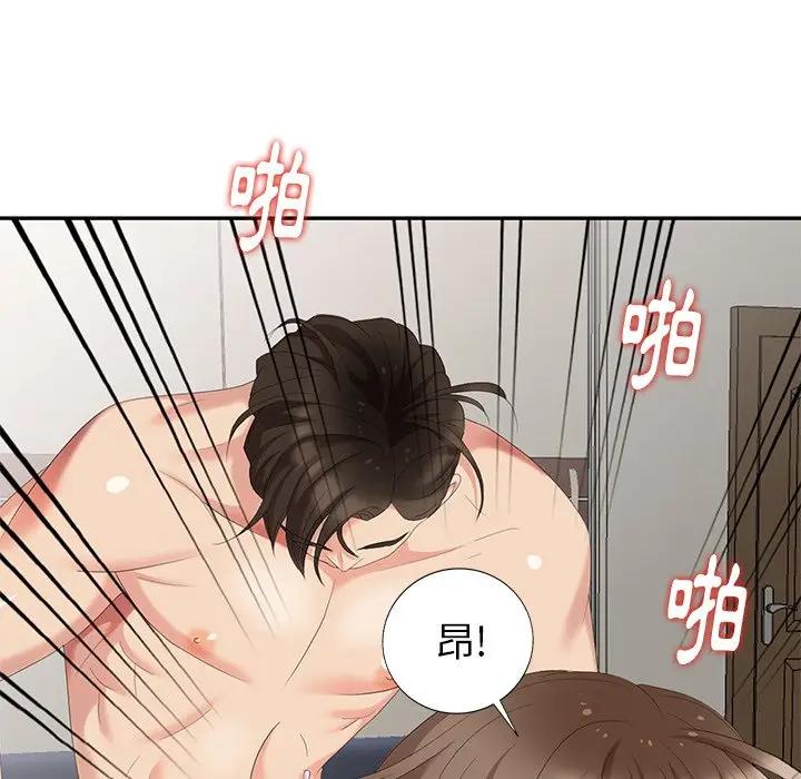 [韩国漫画] 天降梦中人 爱情,熟女人妻,巨乳大奶#[152P]-7