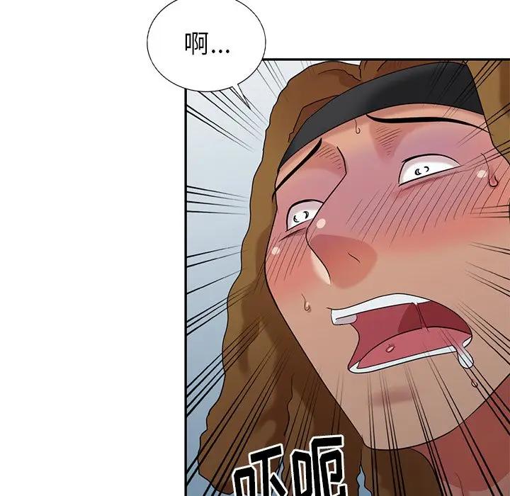 [韩国漫画] 天降梦中人 爱情,熟女人妻,巨乳大奶#[152P]-98