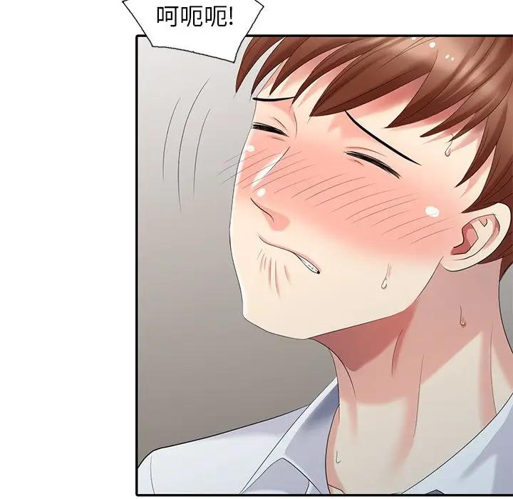 [韩国漫画] 天降梦中人 爱情,熟女人妻,巨乳大奶#[155P]-105