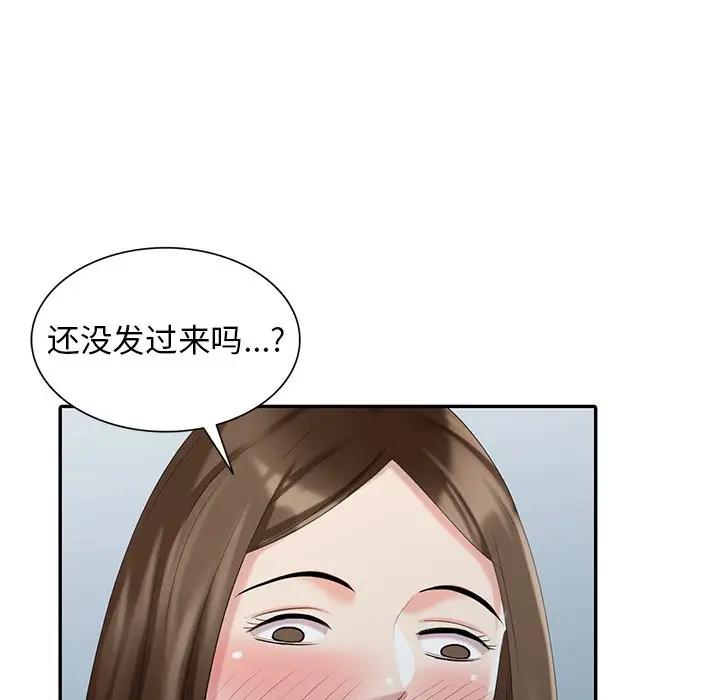 [韩国漫画] 天降梦中人 爱情,熟女人妻,巨乳大奶#[155P]-115