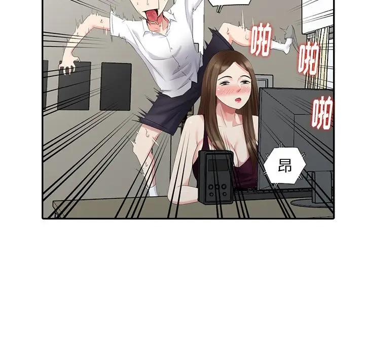 [韩国漫画] 天降梦中人 爱情,熟女人妻,巨乳大奶#[155P]-121