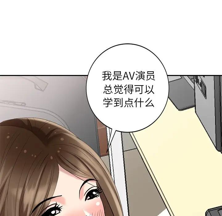 [韩国漫画] 天降梦中人 爱情,熟女人妻,巨乳大奶#[155P]-127