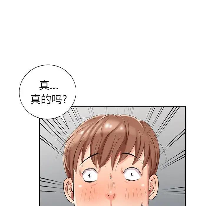 [韩国漫画] 天降梦中人 爱情,熟女人妻,巨乳大奶#[155P]-130