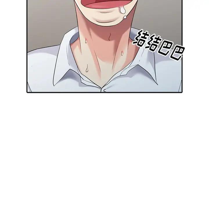 [韩国漫画] 天降梦中人 爱情,熟女人妻,巨乳大奶#[155P]-143