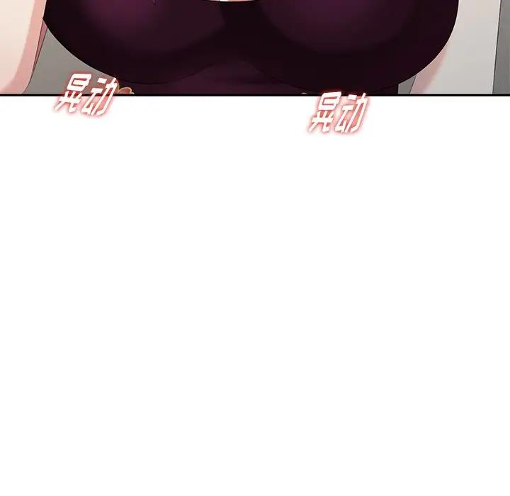 [韩国漫画] 天降梦中人 爱情,熟女人妻,巨乳大奶#[155P]-19