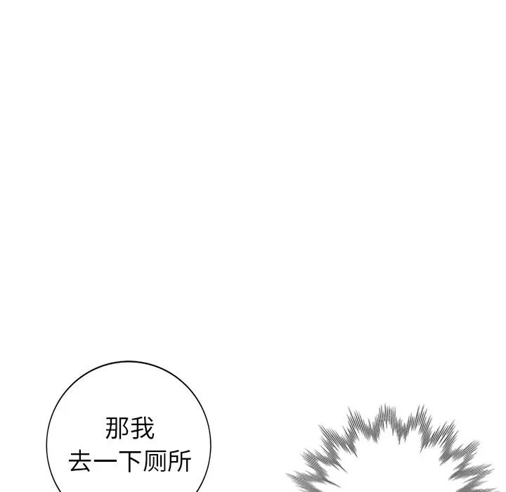 [韩国漫画] 天降梦中人 爱情,熟女人妻,巨乳大奶#[155P]-31