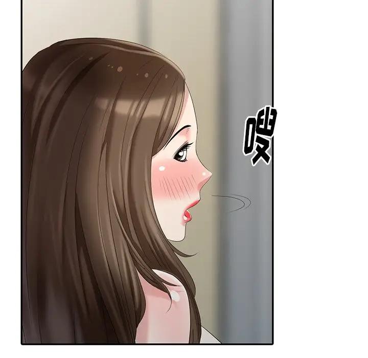[韩国漫画] 天降梦中人 爱情,熟女人妻,巨乳大奶#[155P]-44