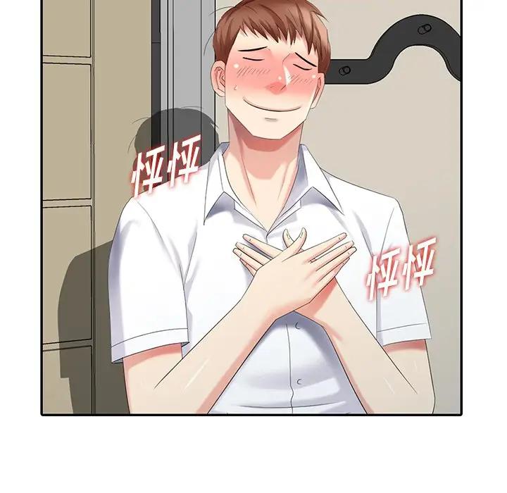 [韩国漫画] 天降梦中人 爱情,熟女人妻,巨乳大奶#[155P]-58