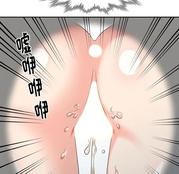 [韩国漫画] 天降梦中人 爱情,熟女人妻,巨乳大奶#[155P]-69