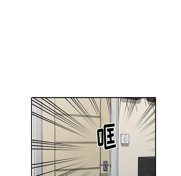 [韩国漫画] 天降梦中人 爱情,熟女人妻,巨乳大奶#[155P]-85