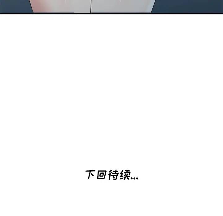 [韩国漫画] 天降梦中人 爱情,熟女人妻,巨乳大奶#[156P]-155