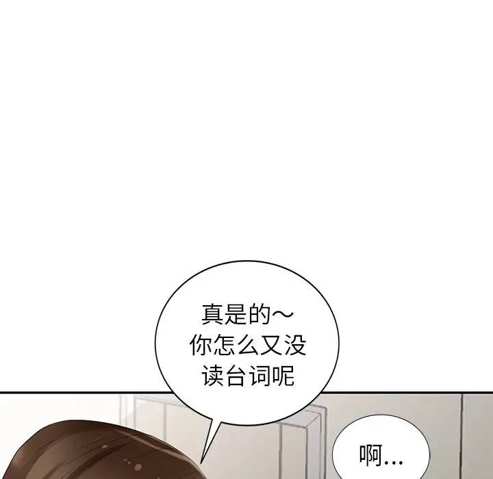 [韩国漫画] 天降梦中人 爱情,熟女人妻,巨乳大奶#[156P]-38