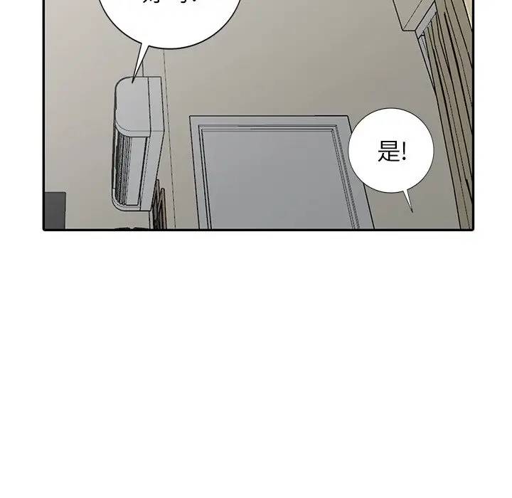 [韩国漫画] 天降梦中人 爱情,熟女人妻,巨乳大奶#[156P]-41