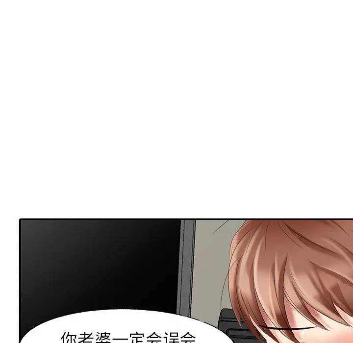 [韩国漫画] 天降梦中人 爱情,熟女人妻,巨乳大奶#[156P]-60