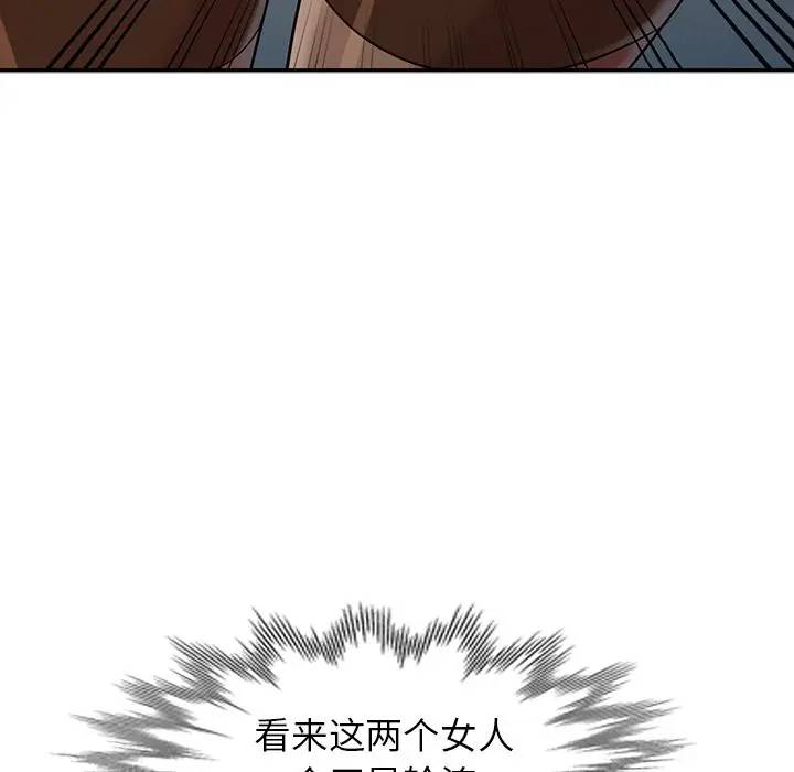 [韩国漫画] 天降梦中人 爱情,熟女人妻,巨乳大奶#[156P]-85