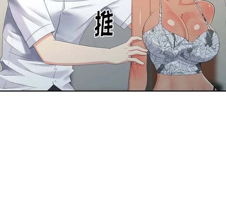 [韩国漫画] 天降梦中人 爱情,熟女人妻,巨乳大奶#[156P]-99