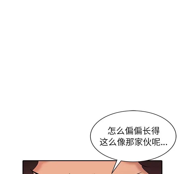 [韩国漫画] 天降梦中人 爱情,熟女人妻,巨乳大奶#[147P]-106