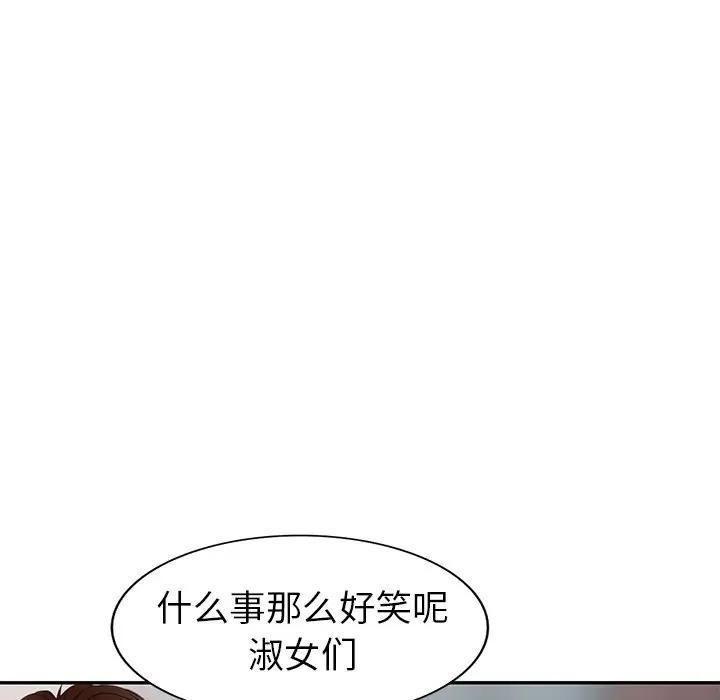 [韩国漫画] 天降梦中人 爱情,熟女人妻,巨乳大奶#[147P]-118