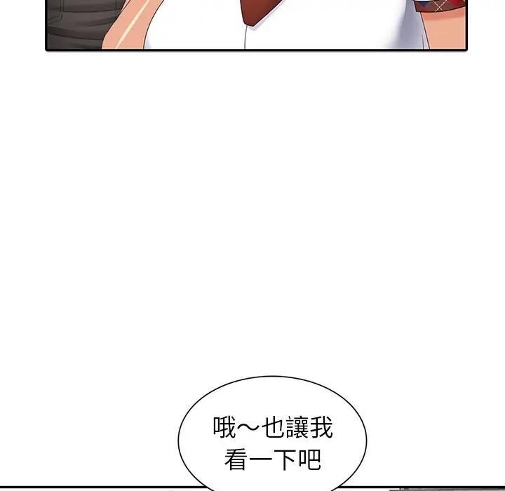 [韩国漫画] 天降梦中人 爱情,熟女人妻,巨乳大奶#[147P]-125