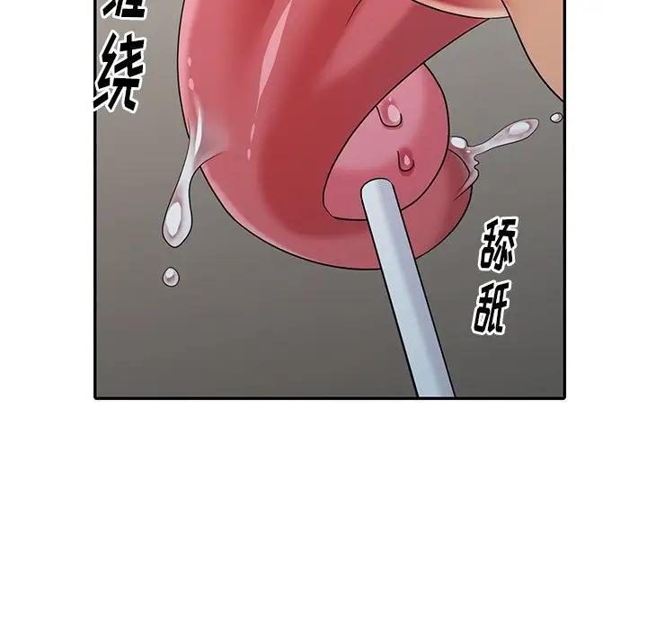 [韩国漫画] 天降梦中人 爱情,熟女人妻,巨乳大奶#[147P]-139