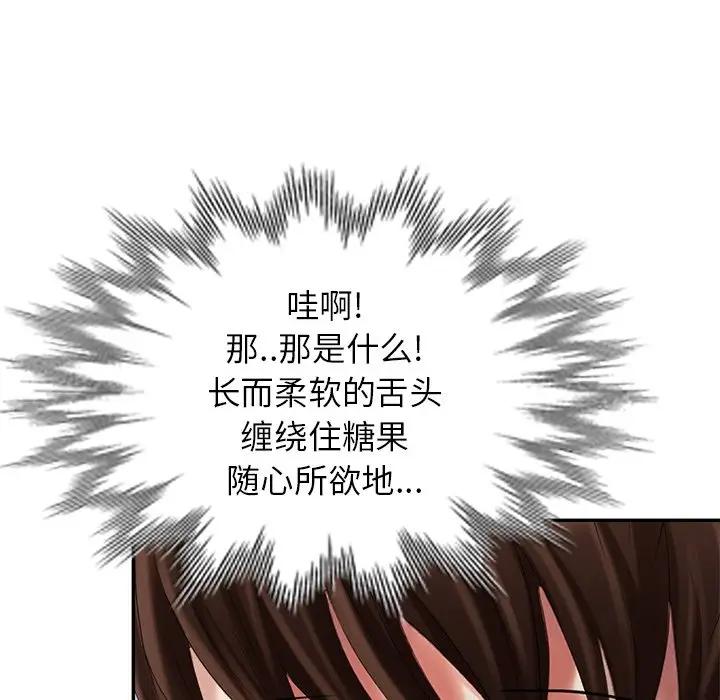 [韩国漫画] 天降梦中人 爱情,熟女人妻,巨乳大奶#[147P]-140