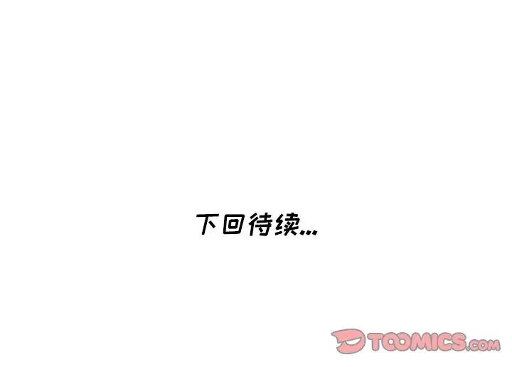 [韩国漫画] 天降梦中人 爱情,熟女人妻,巨乳大奶#[147P]-147