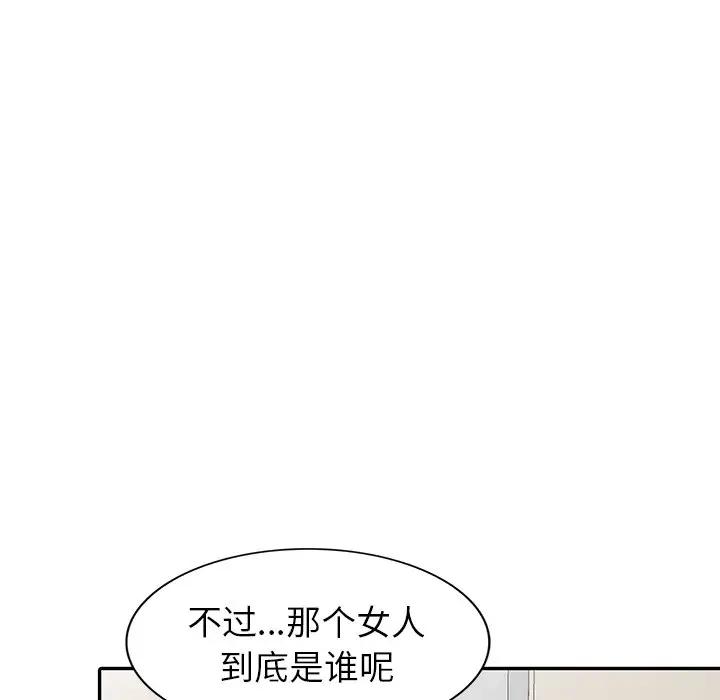 [韩国漫画] 天降梦中人 爱情,熟女人妻,巨乳大奶#[147P]-17