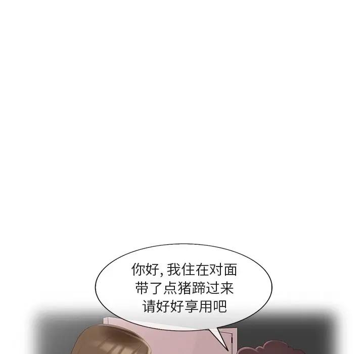 [韩国漫画] 天降梦中人 爱情,熟女人妻,巨乳大奶#[147P]-23