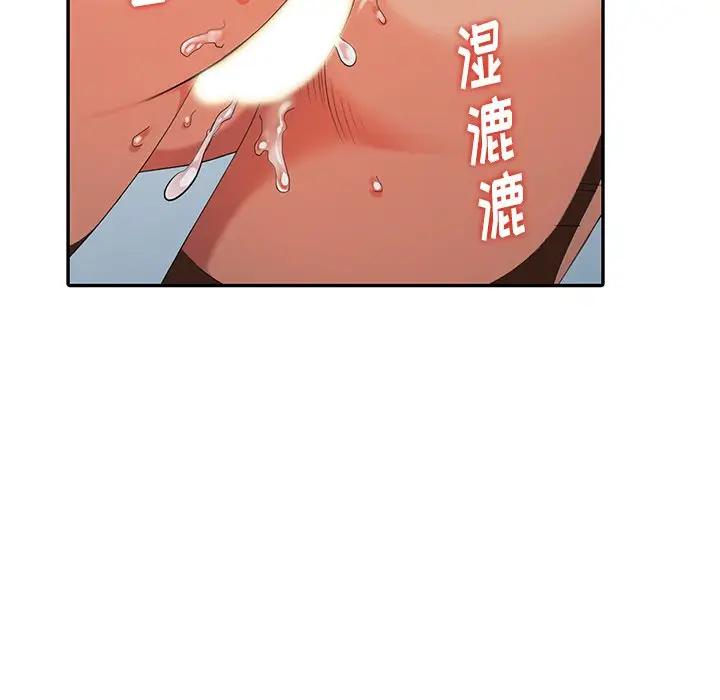 [韩国漫画] 天降梦中人 爱情,熟女人妻,巨乳大奶#[147P]-6