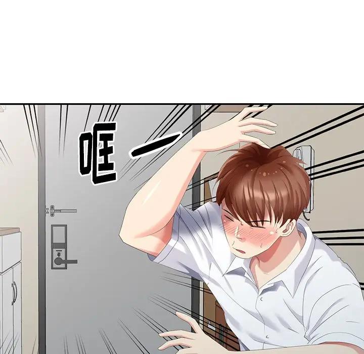 [韩国漫画] 天降梦中人 爱情,熟女人妻,巨乳大奶#[147P]-62