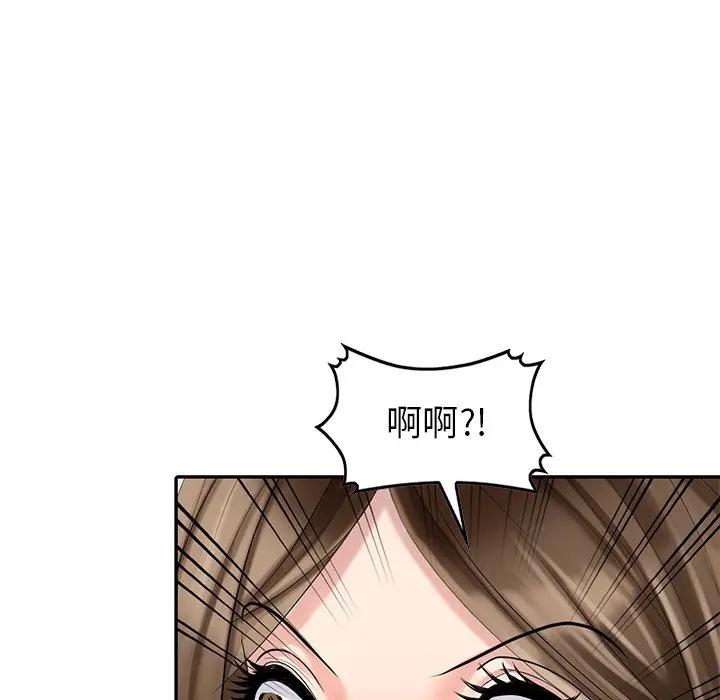 [韩国漫画] 天降梦中人 爱情,熟女人妻,巨乳大奶#[147P]-73